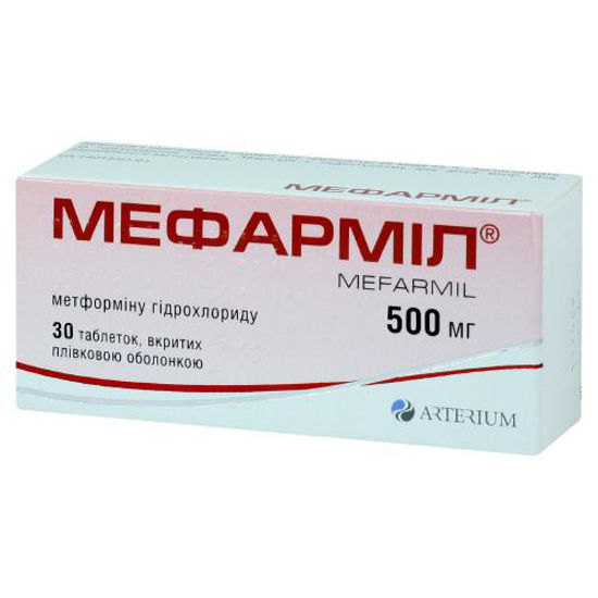 Мефармил таблетки 500 мг №30